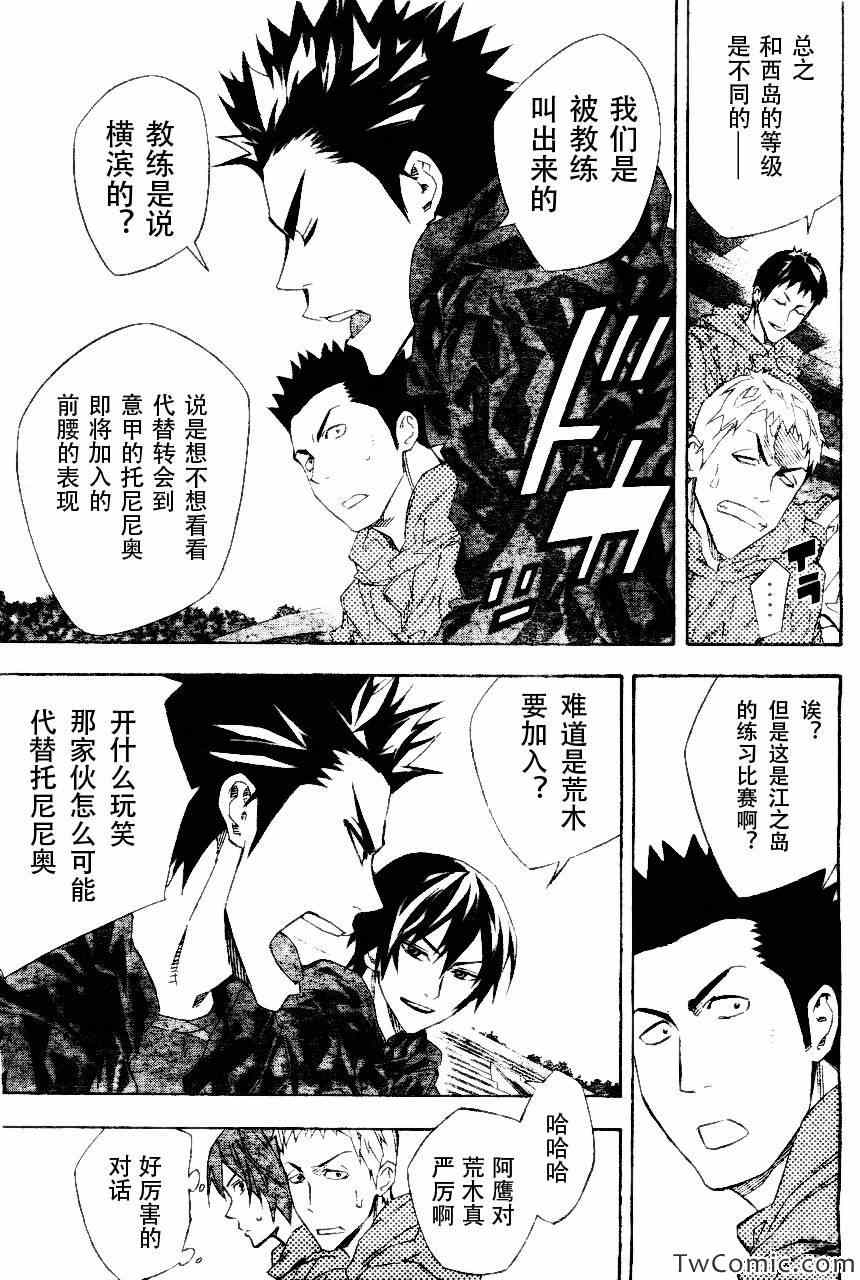 第254话4