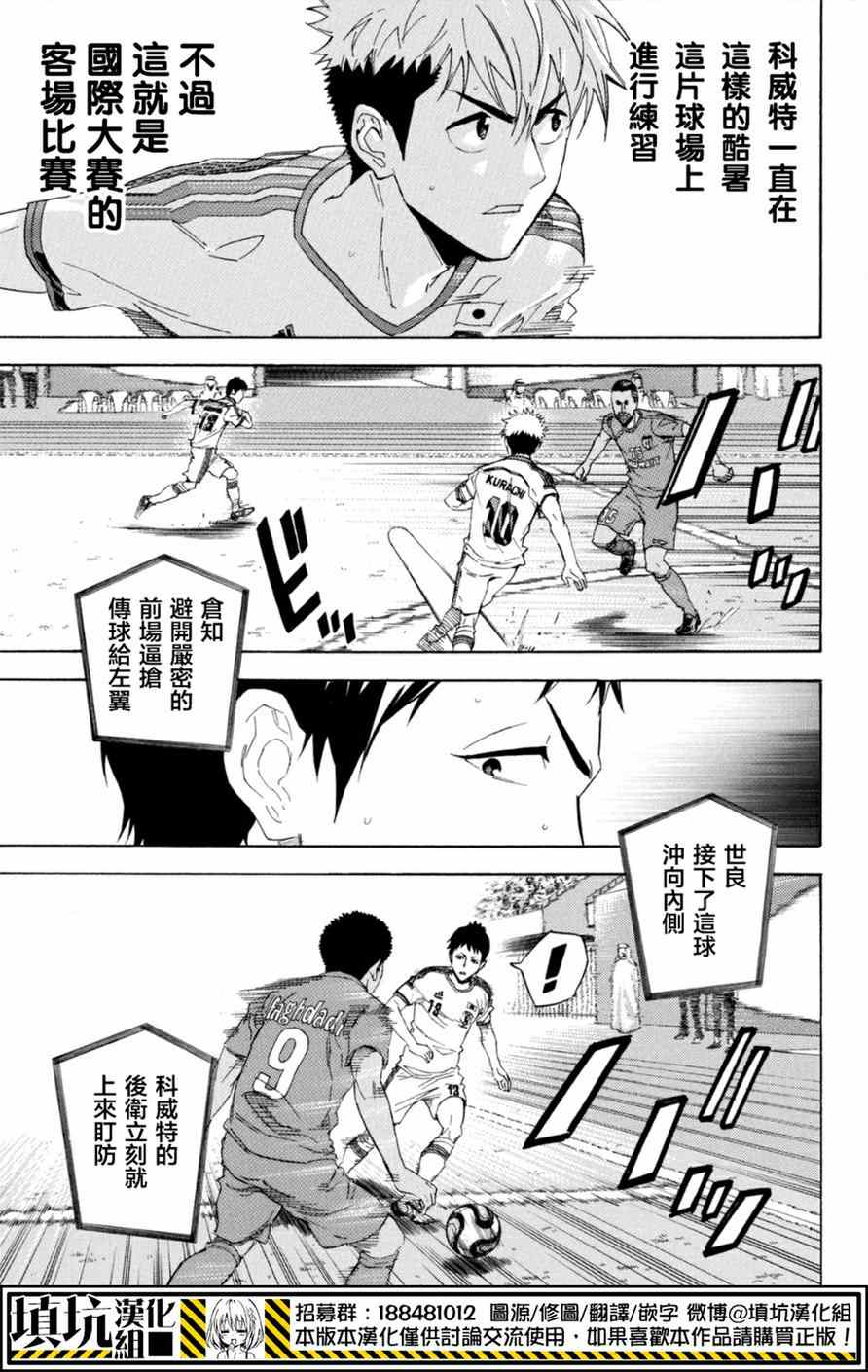 第380话2
