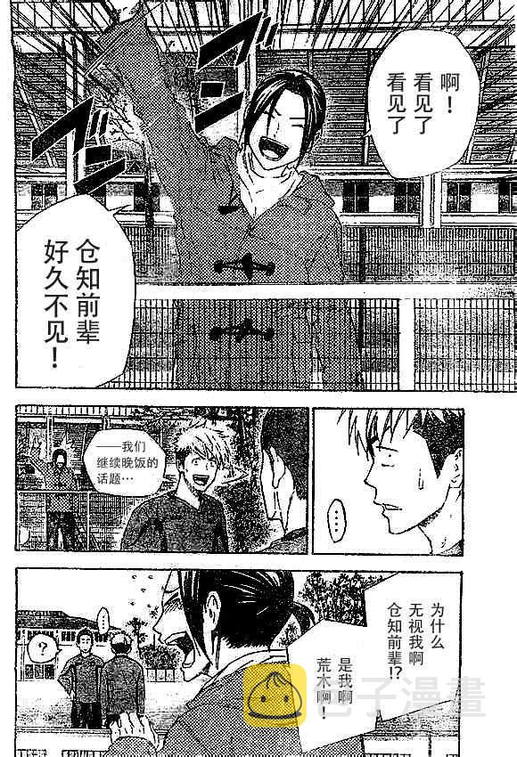 第343话3