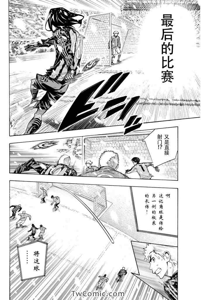 第282话3