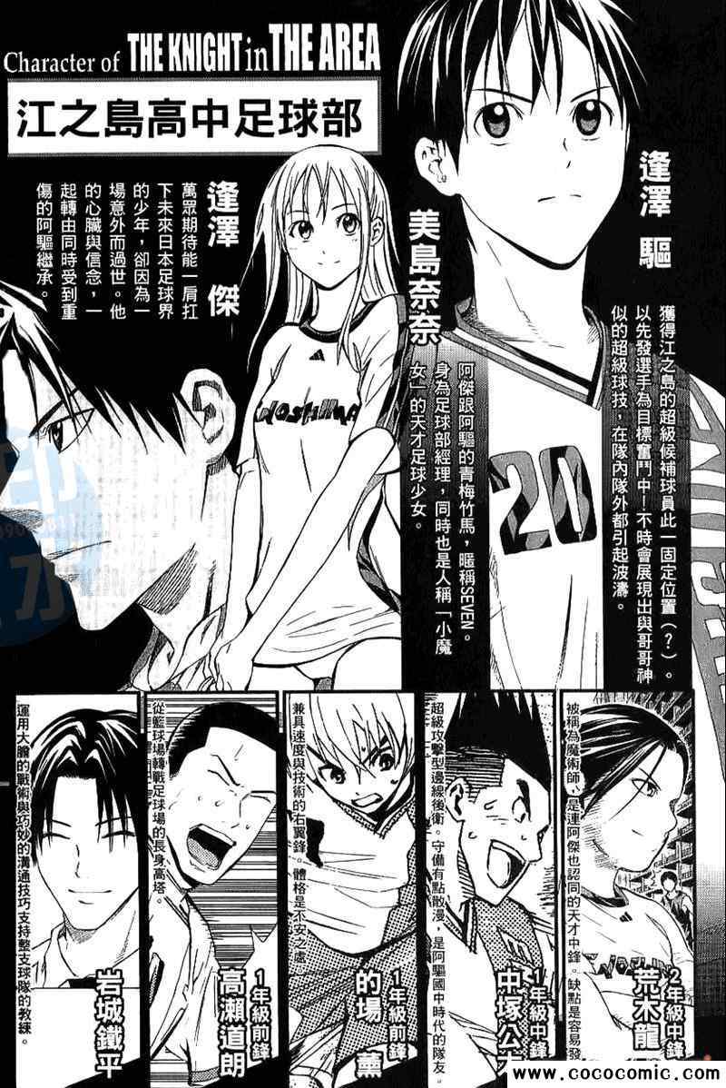 第16卷2