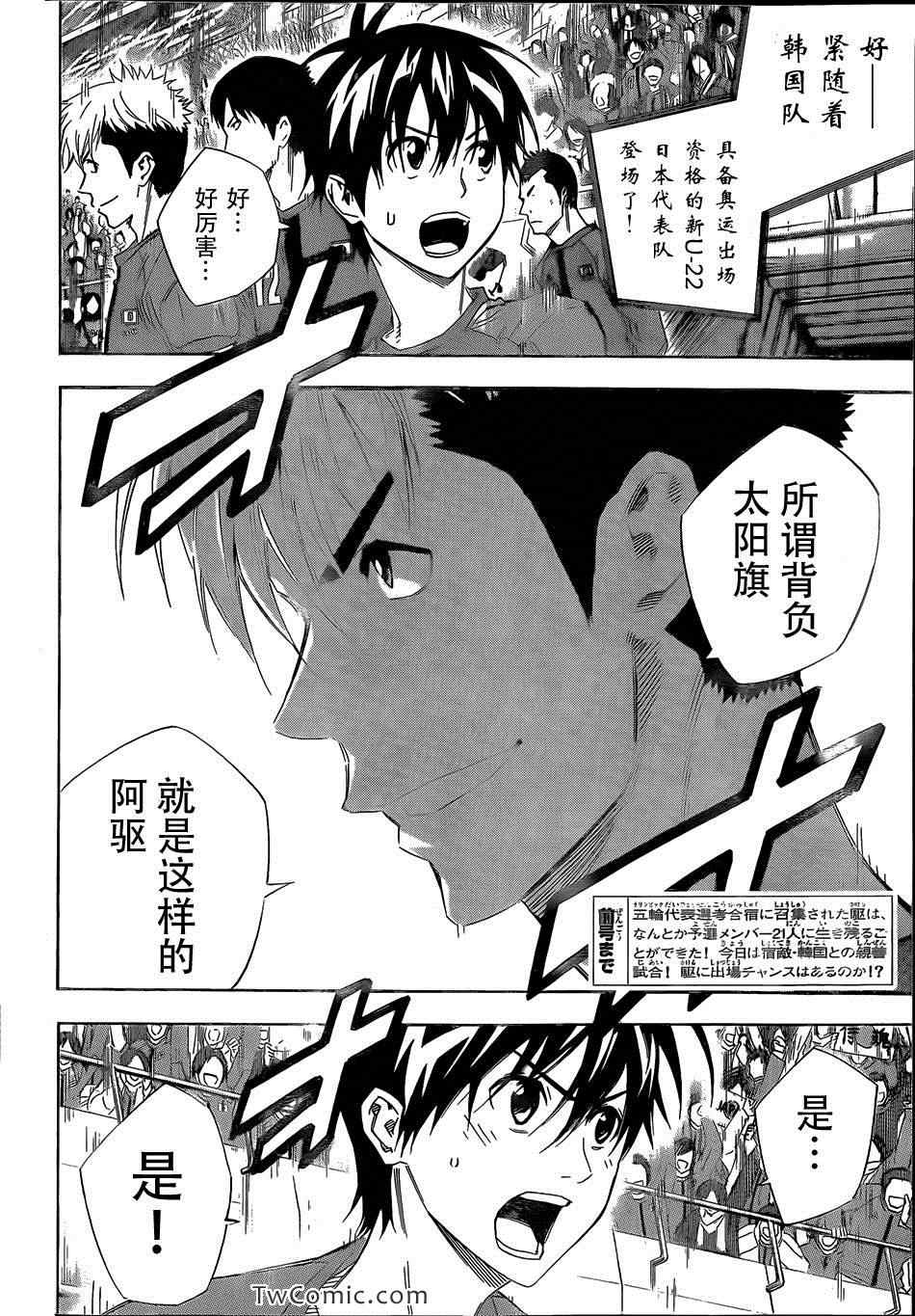 第303话1