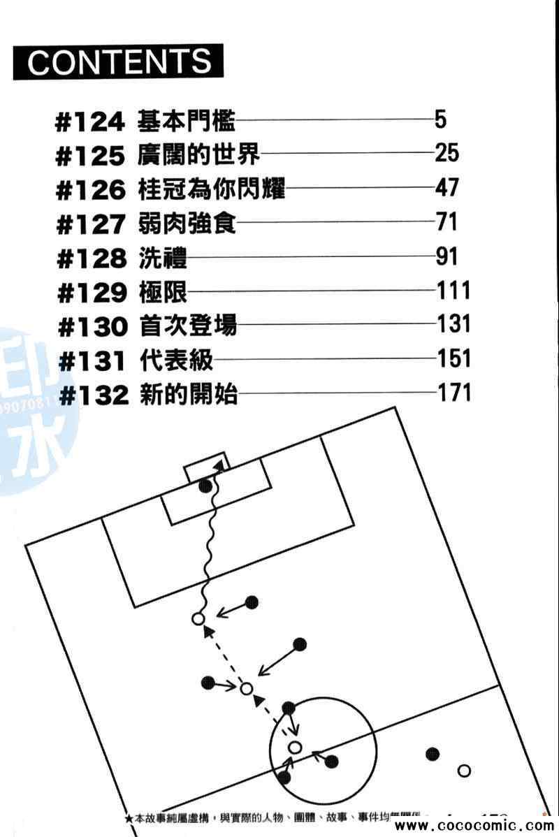 第16卷4