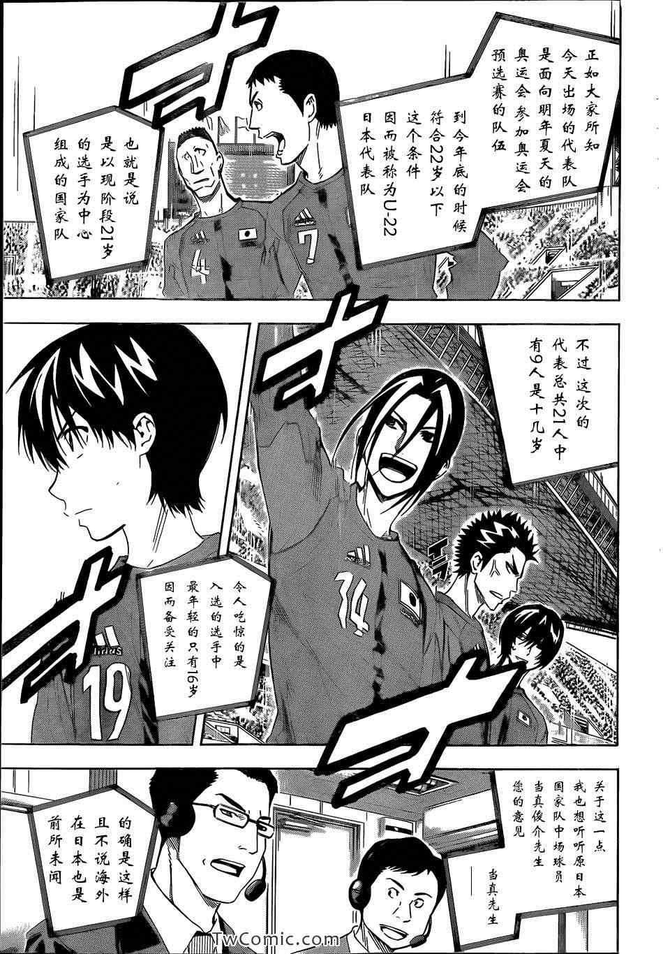 第303话2