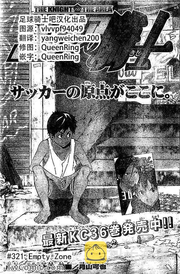 第321话0
