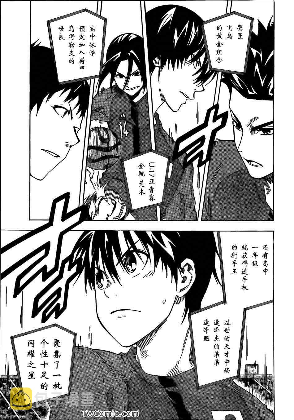 第303话4