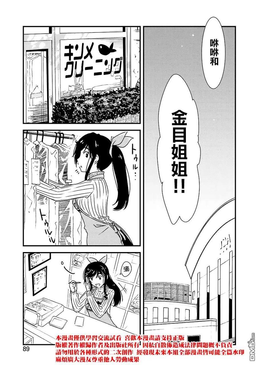 34 呜2