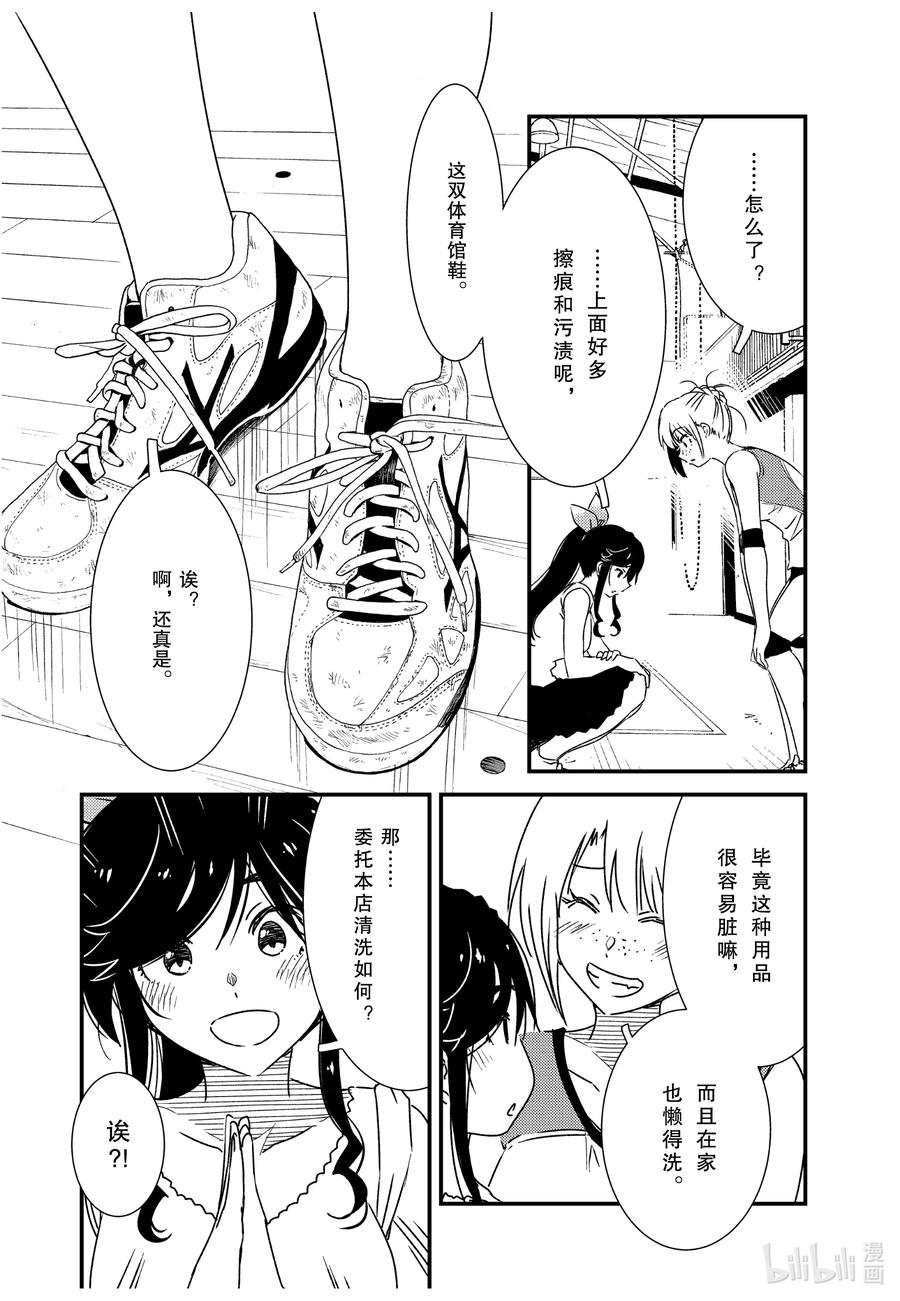 55 教我啦3