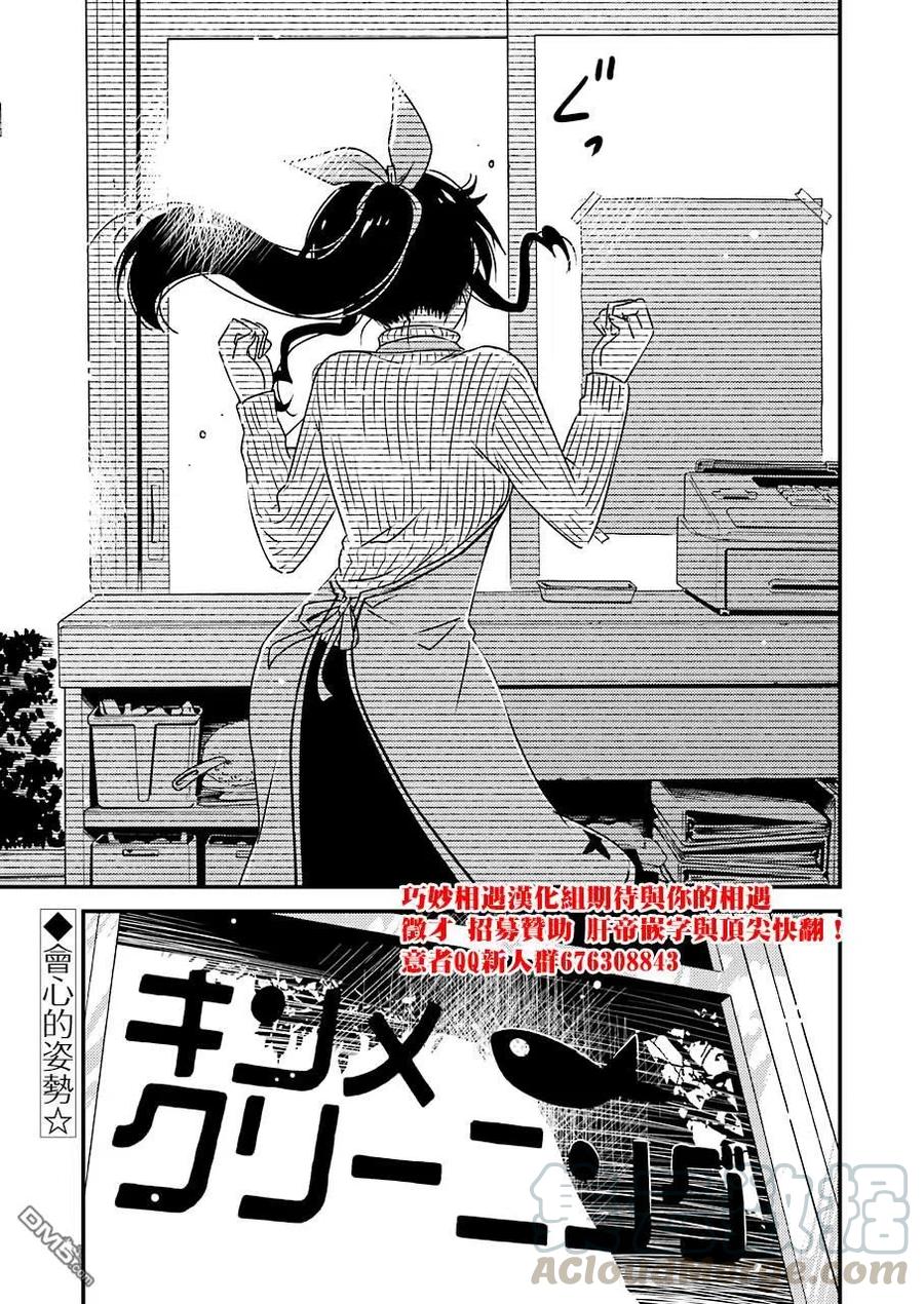 34 呜4