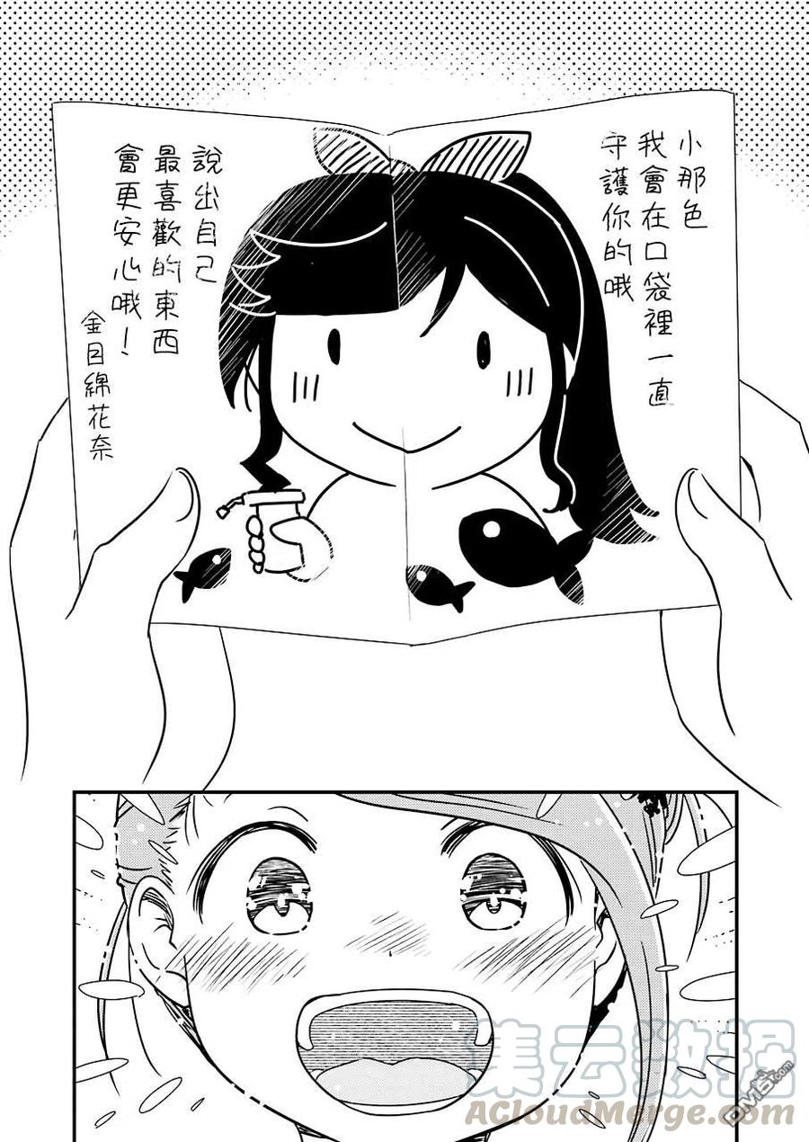 34 呜1