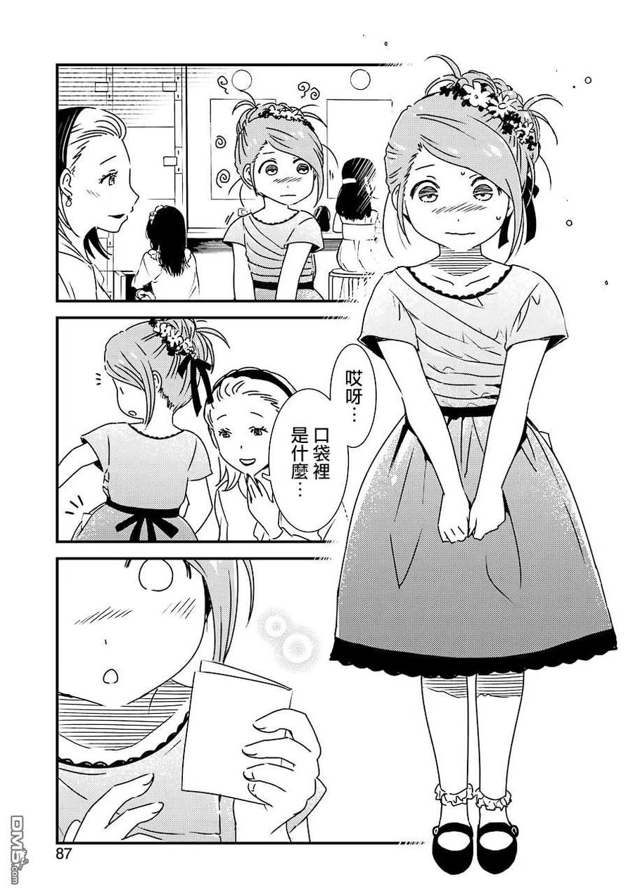 34 呜0