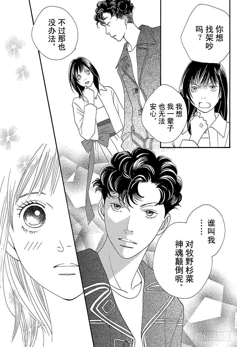 第142话2