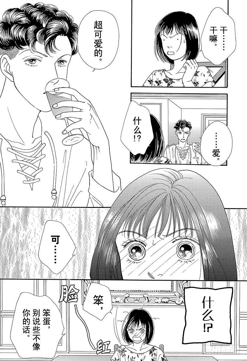 第70话2