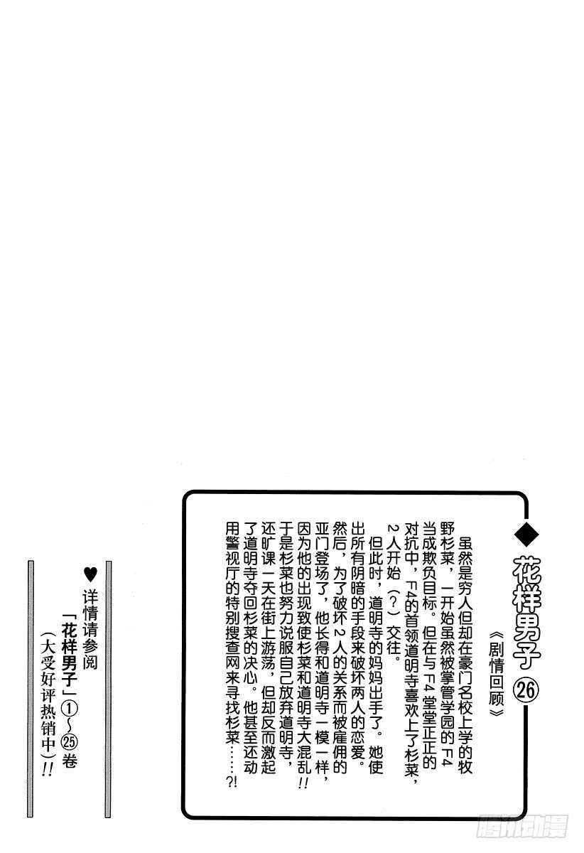第97话1