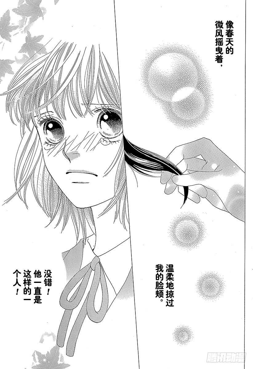 第138话3