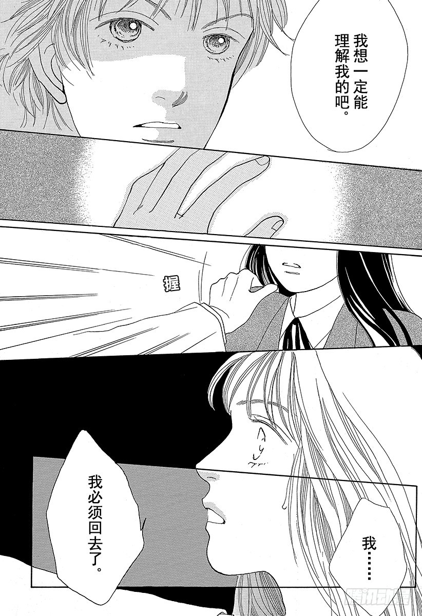 第52话0