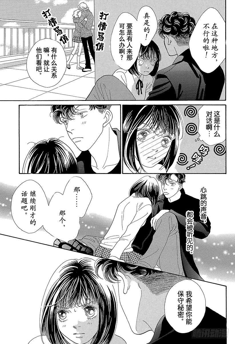 第99话1