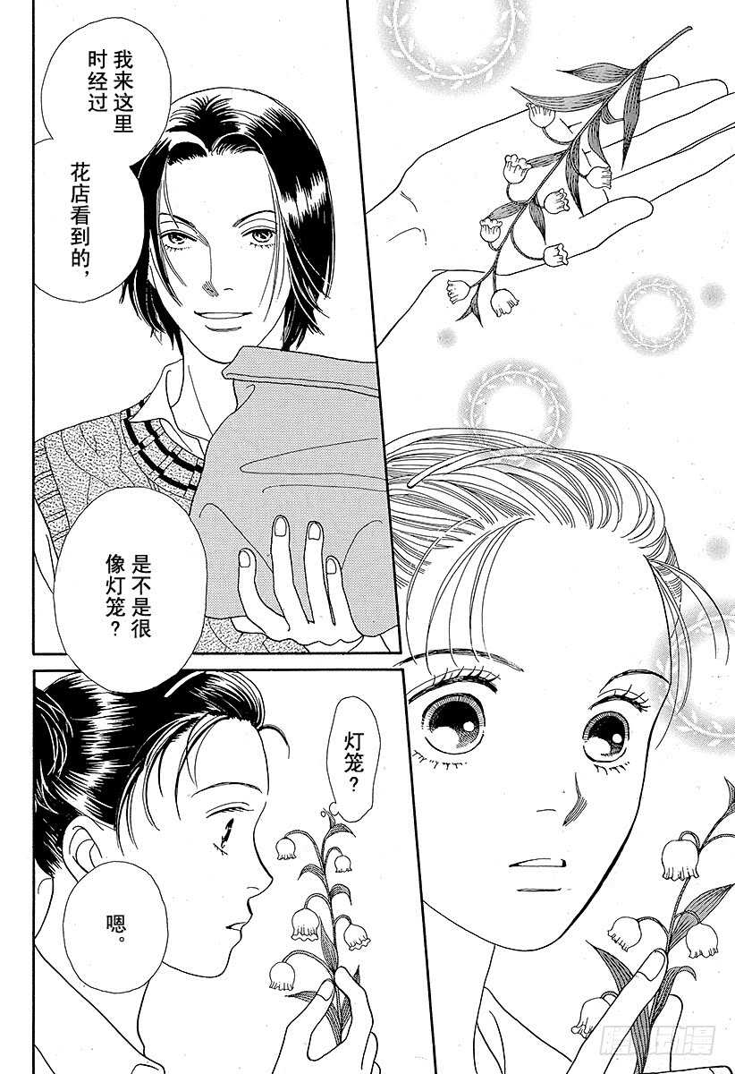 第91话2