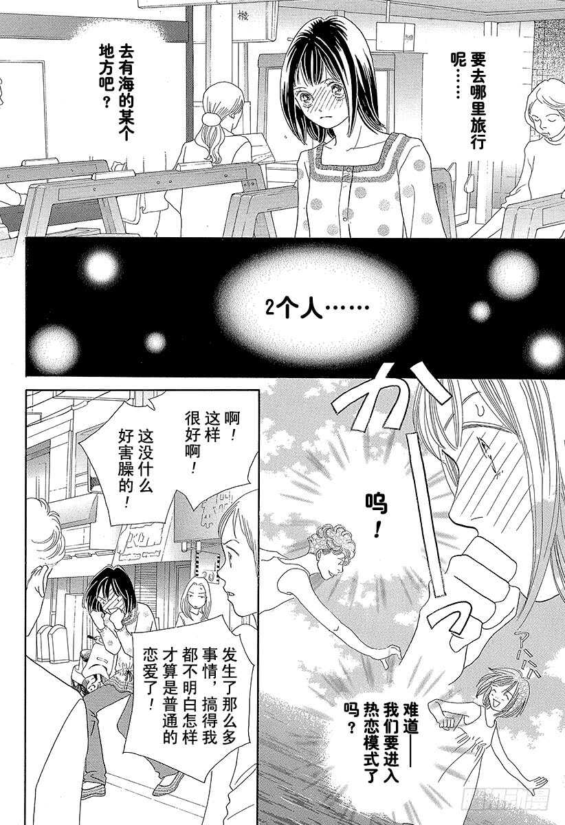 第130话0