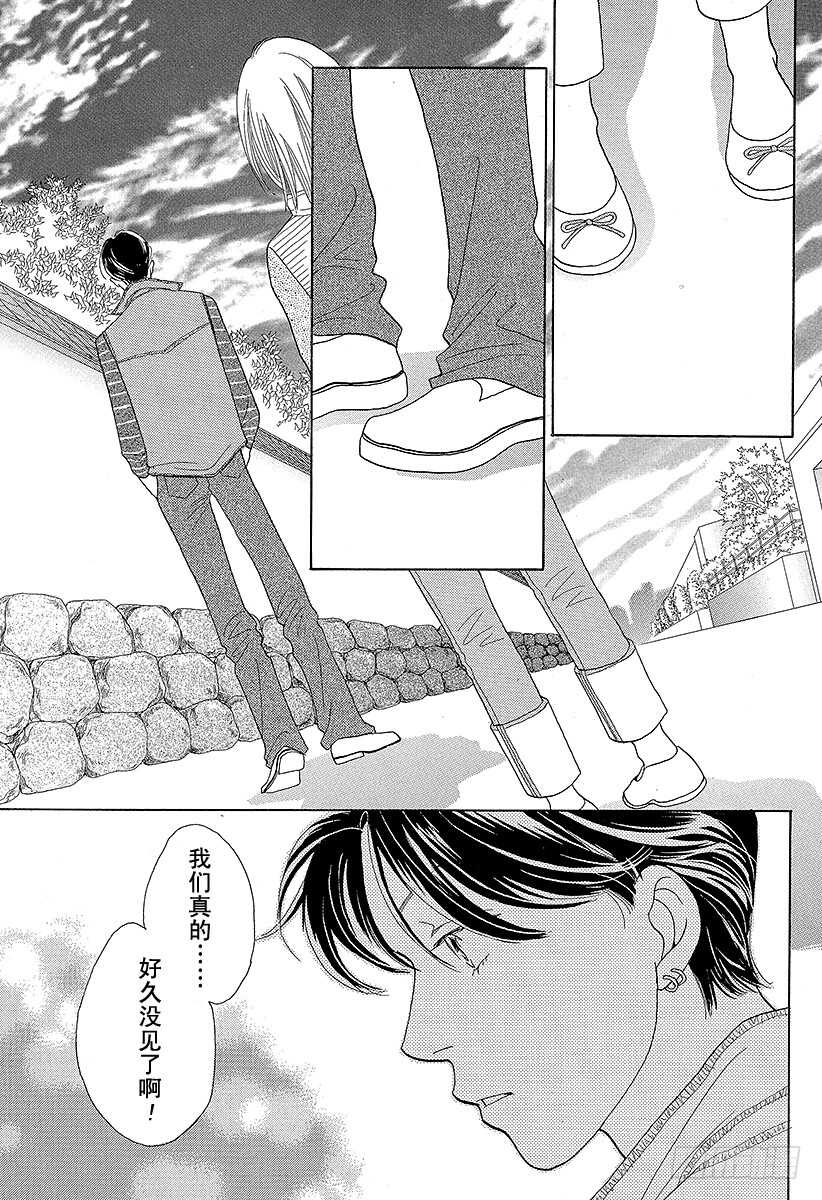 第130话3