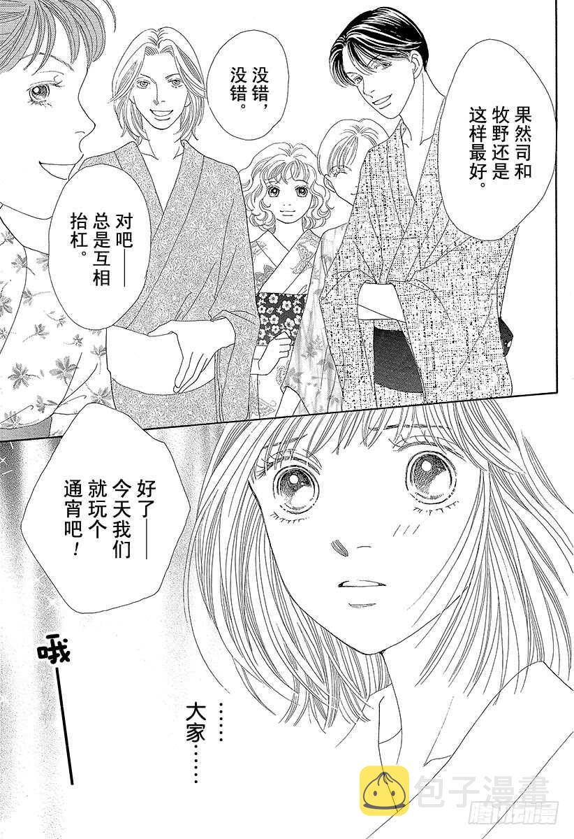 第102话2