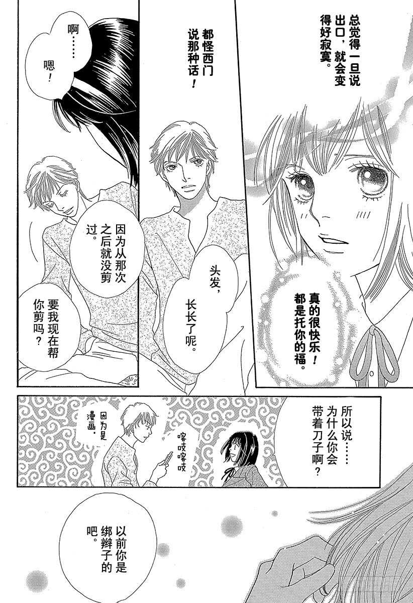 第138话0