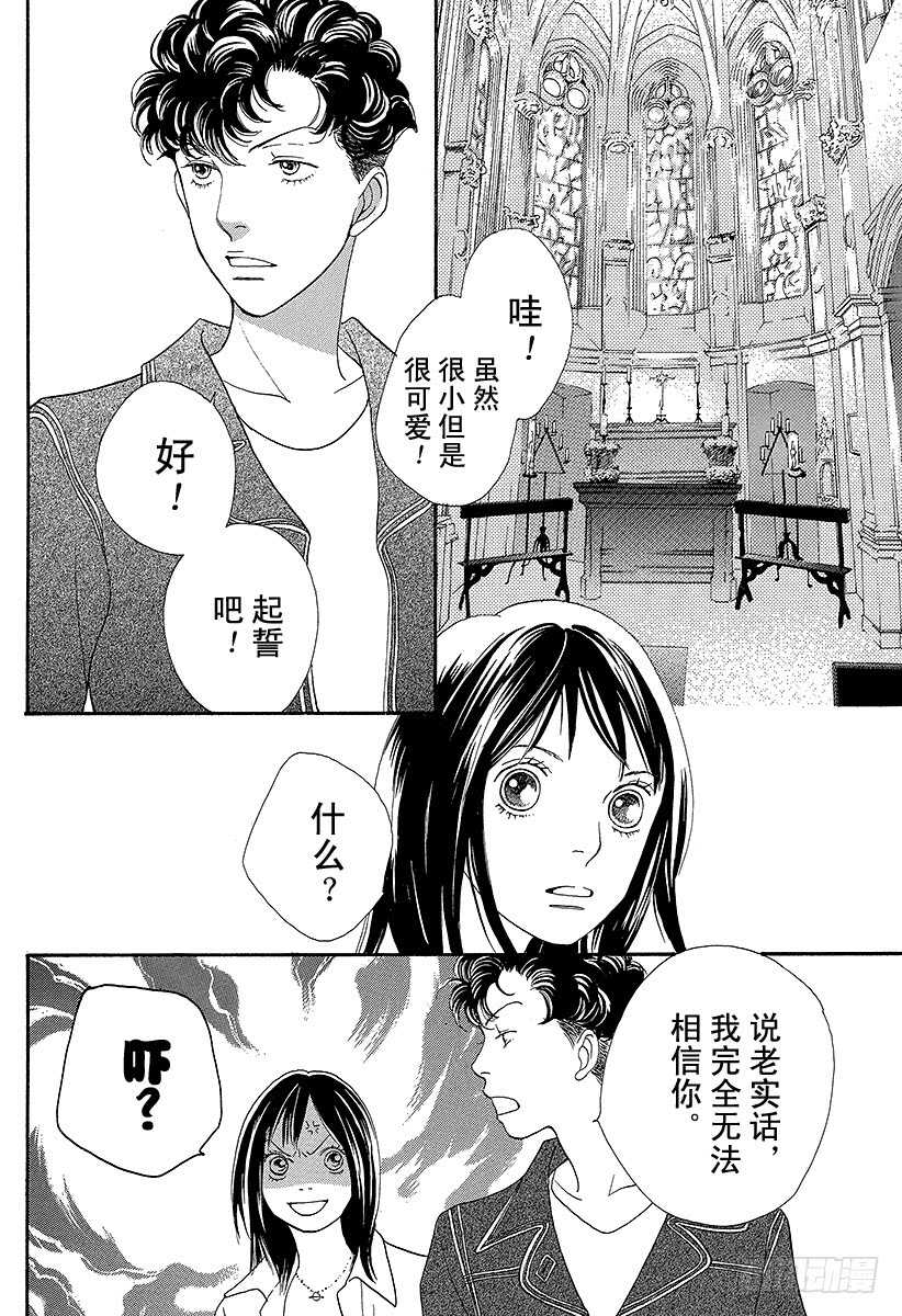 第142话1