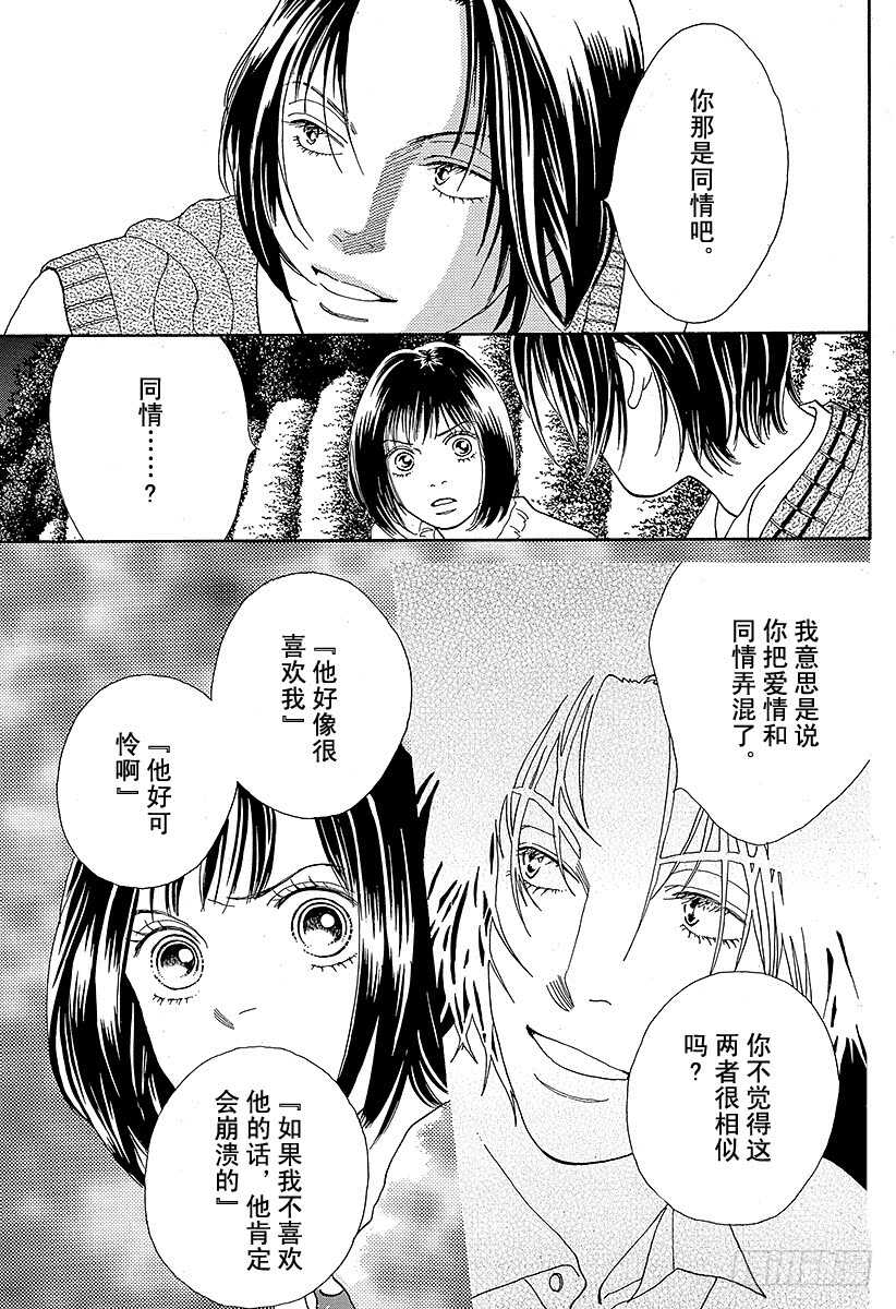 第92话3