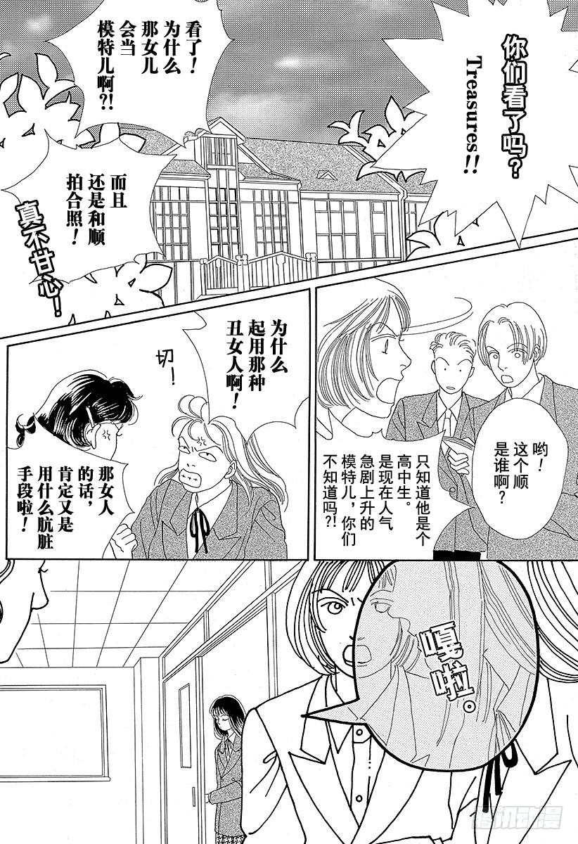 第51话0