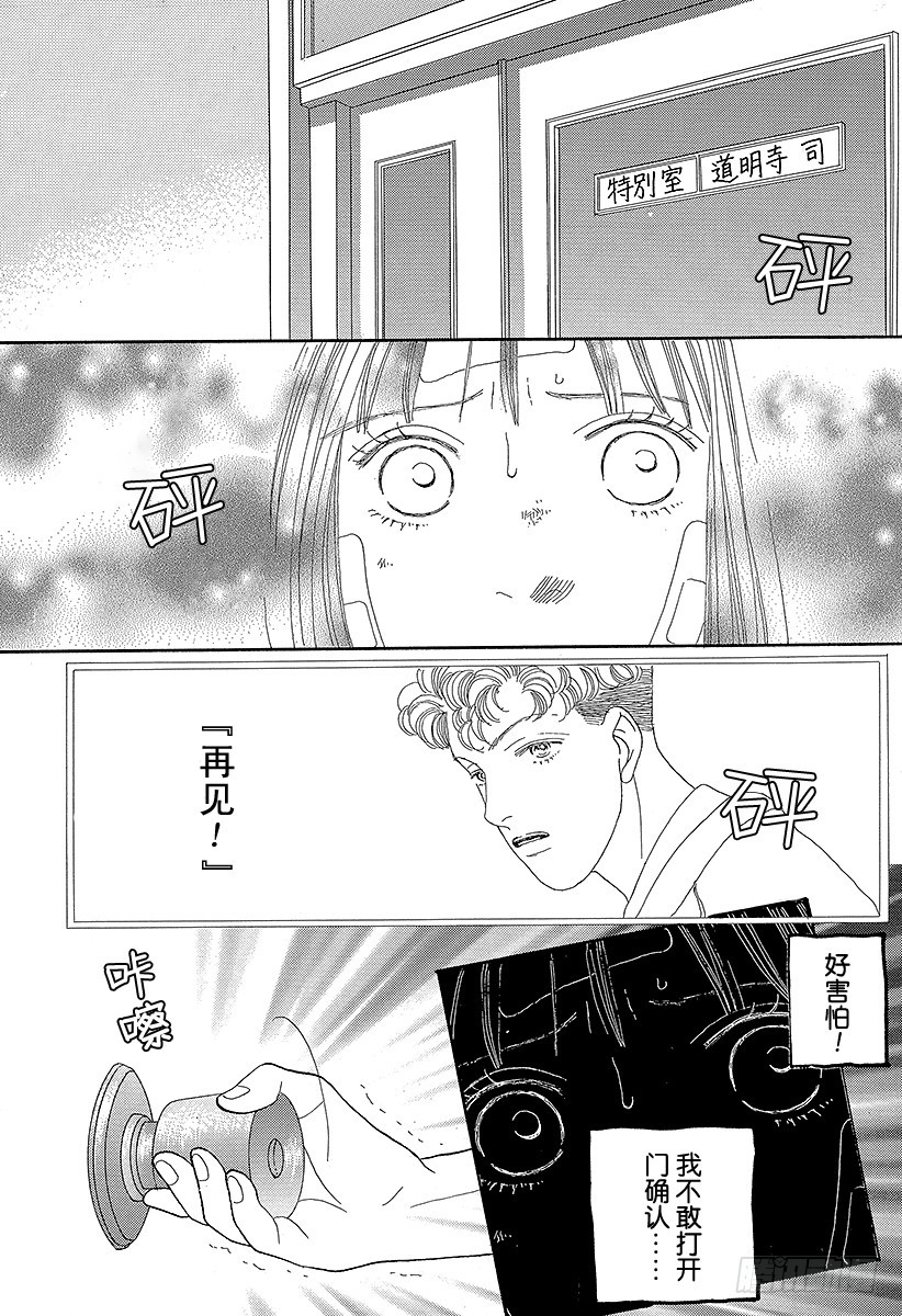 第55话1