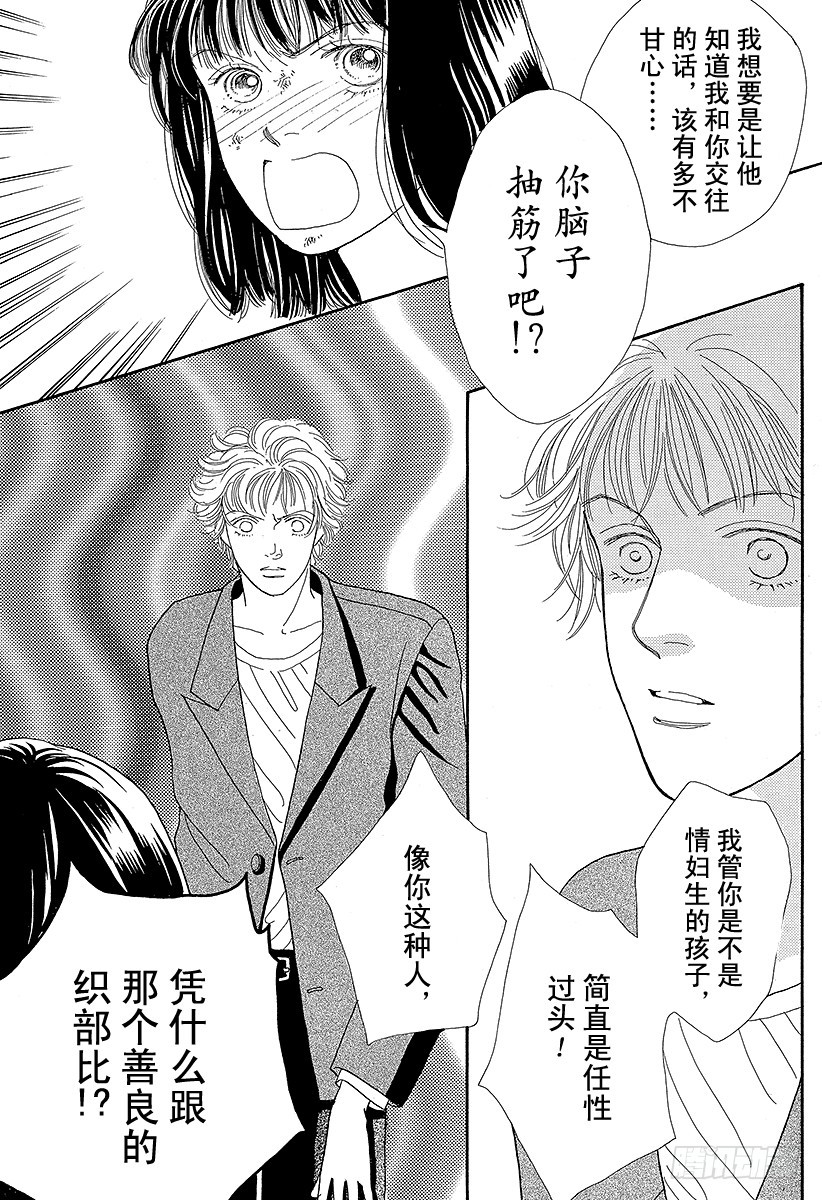 第54话3