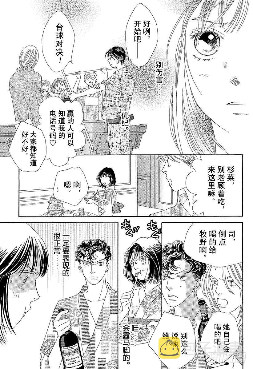 第102话0