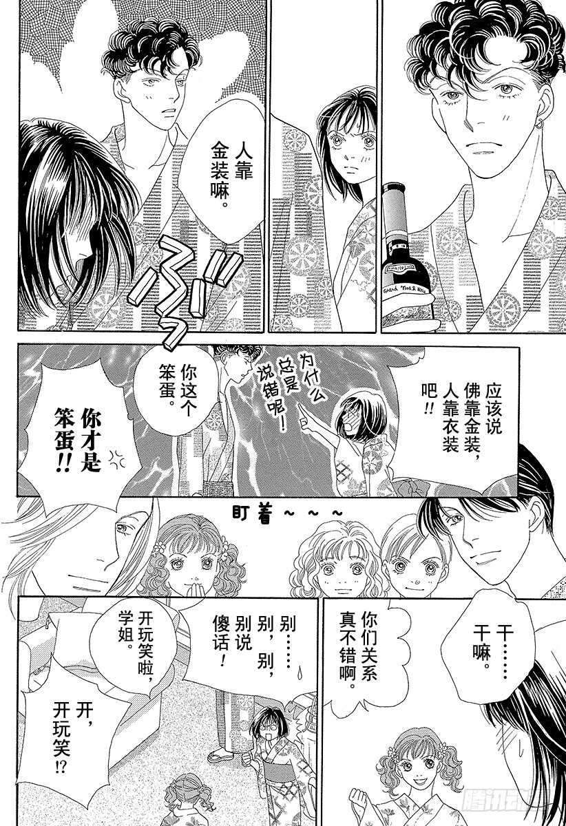 第102话1