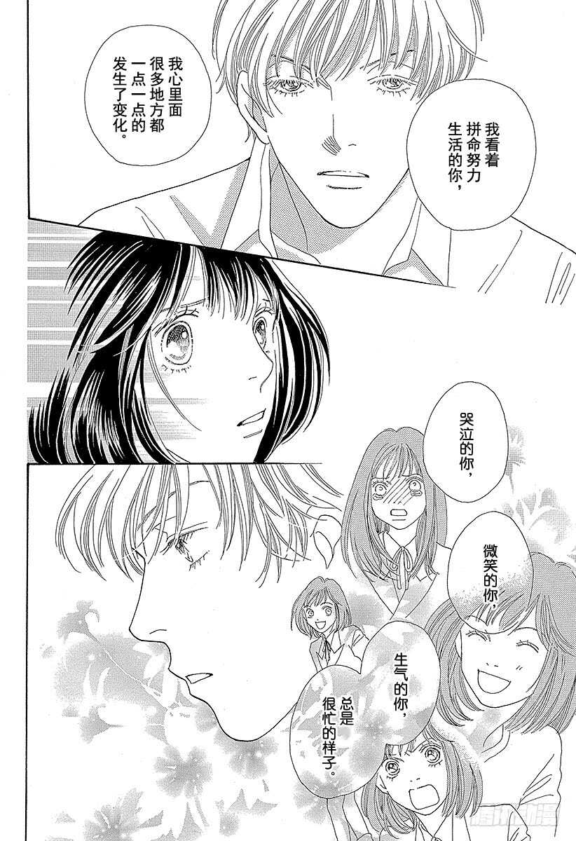 第114话0