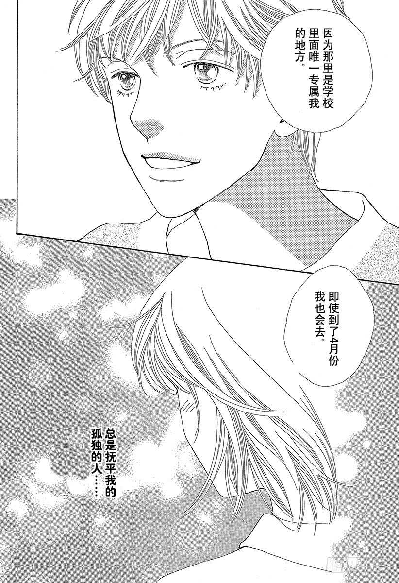 第138话2