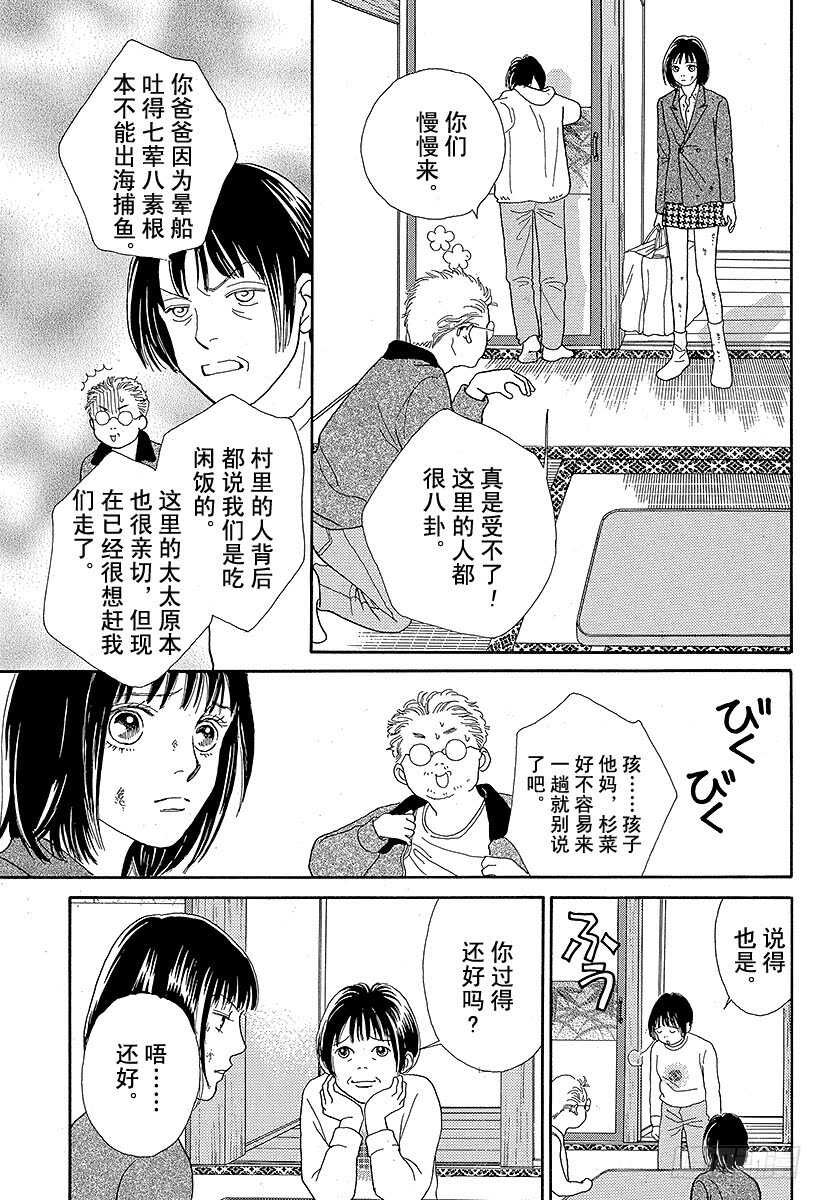 第82话0