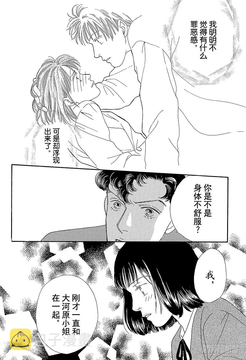 第62话2