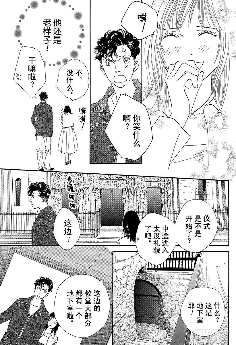 第142话0