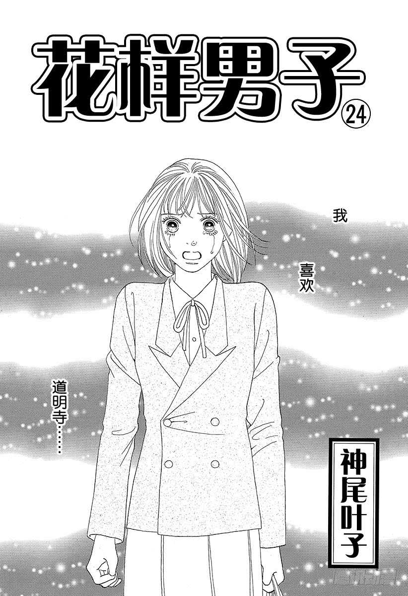 第89话2