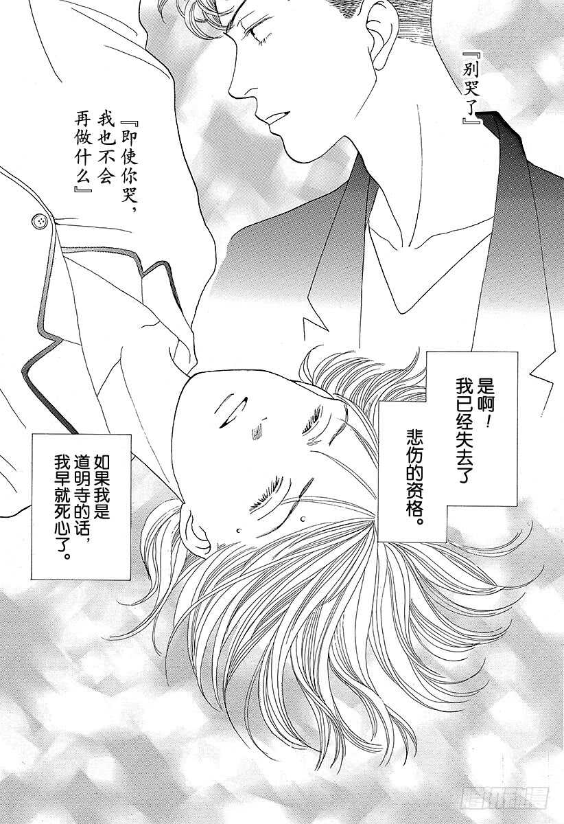 第89话3