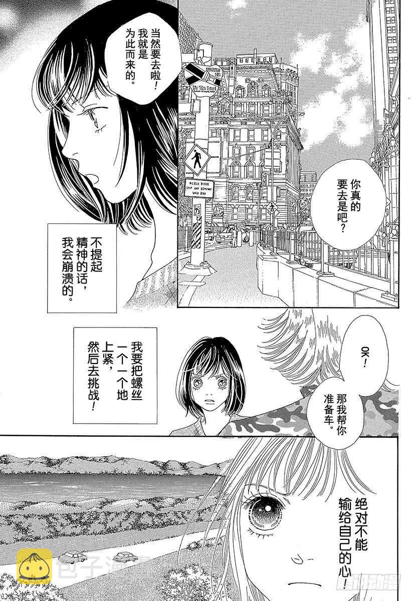 第112话3
