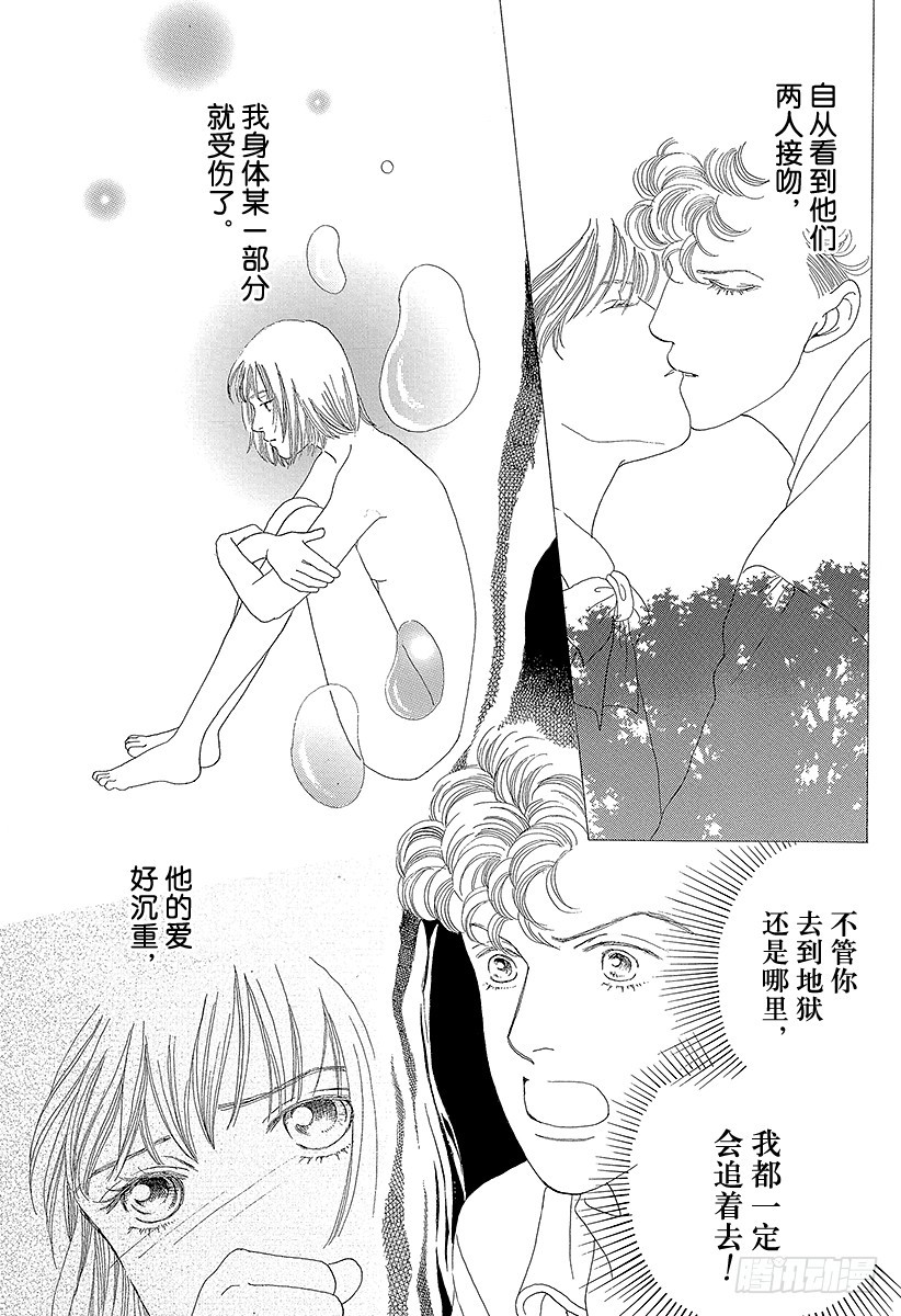 第64话3