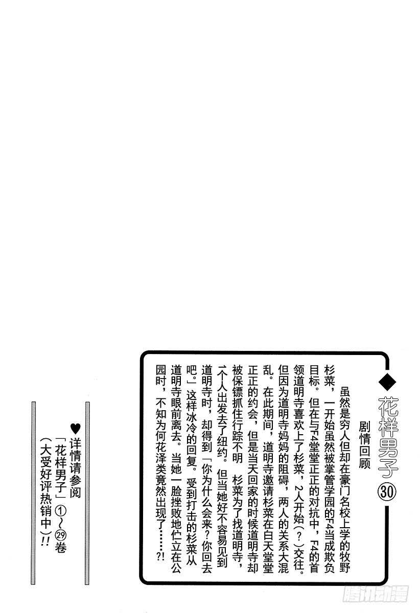 第113话1