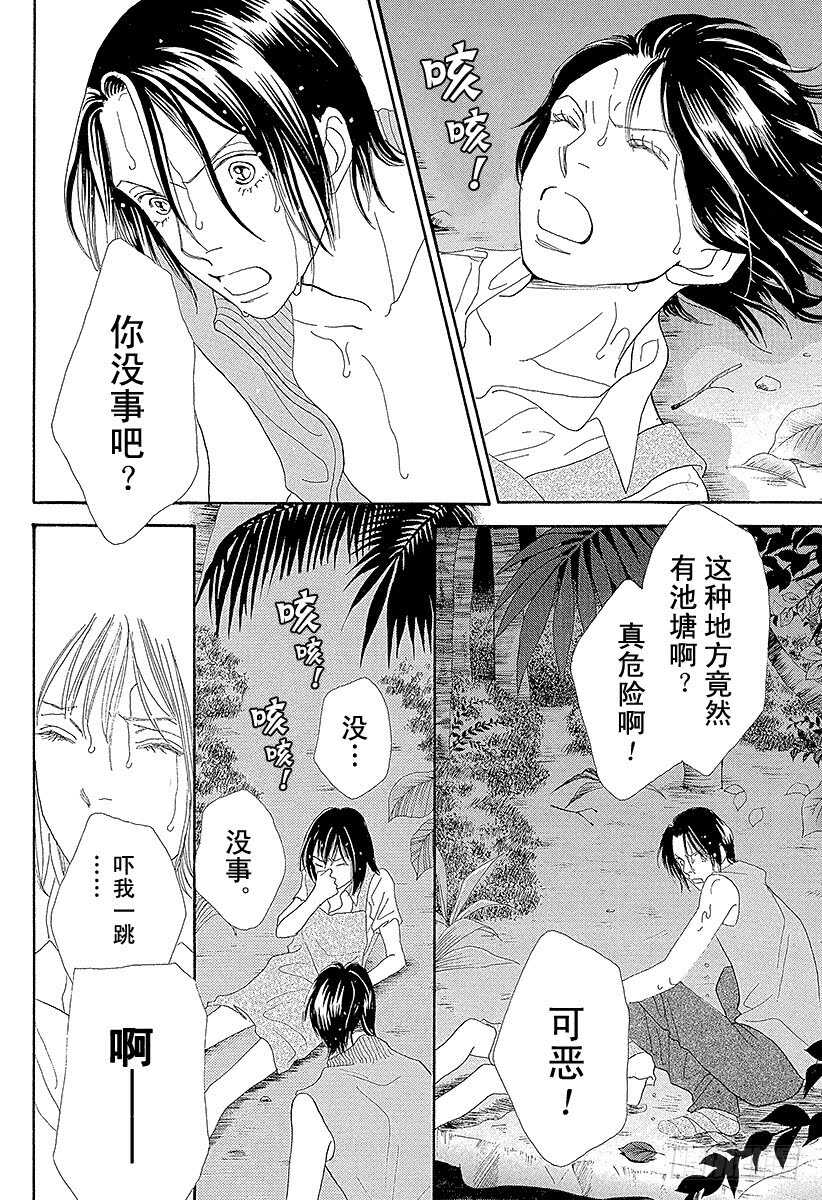 第119话4