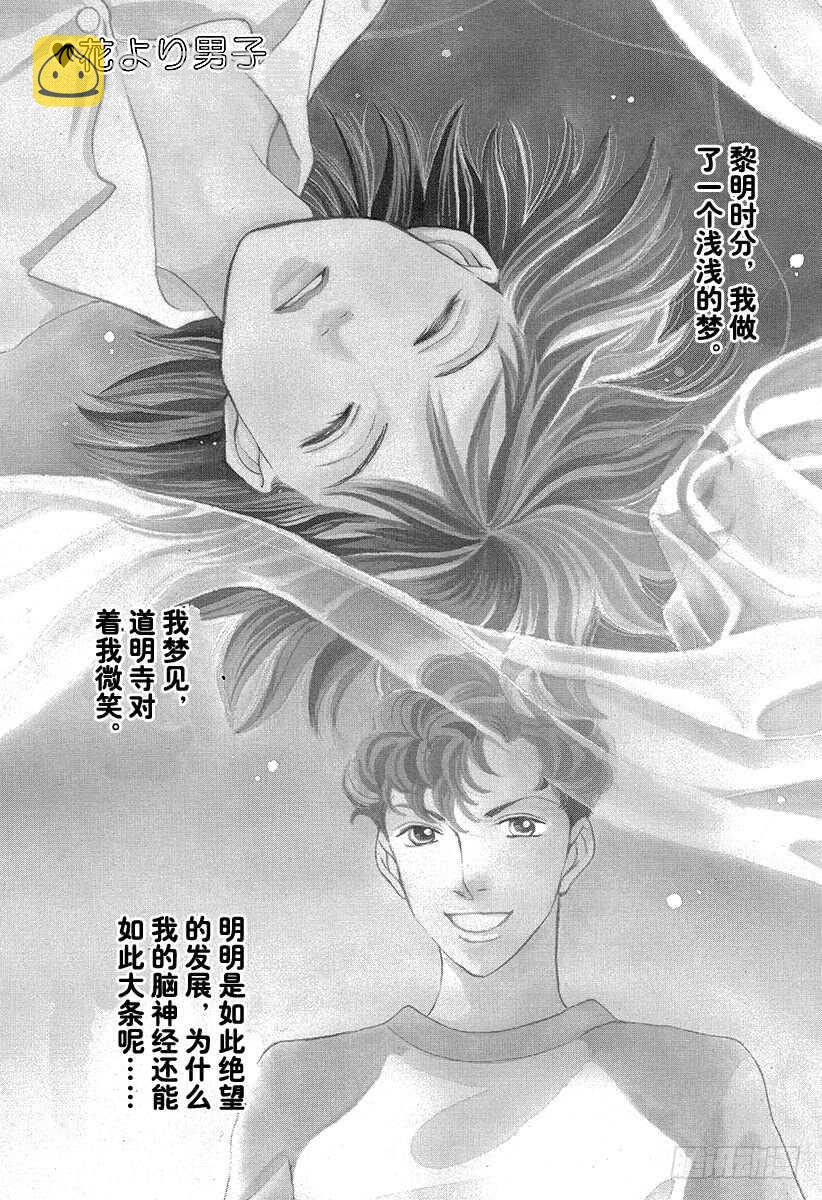 第125话2