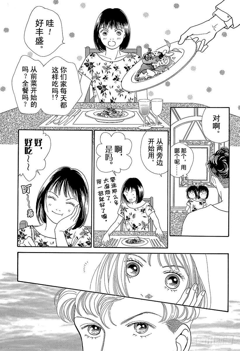 第70话1