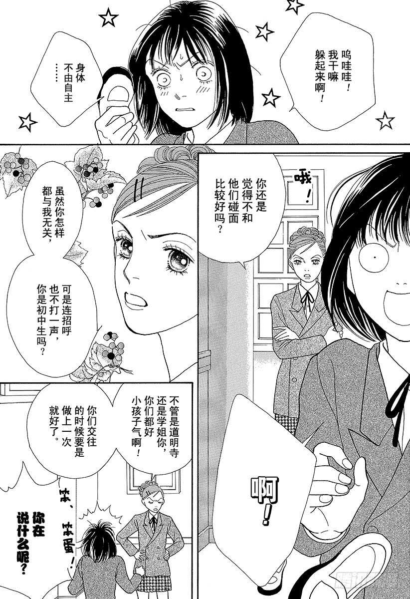 第87话0