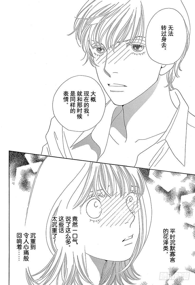 第114话2
