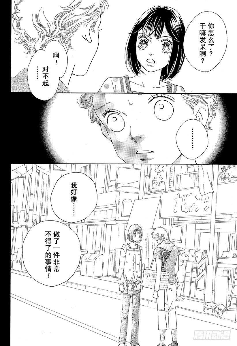 第130话2