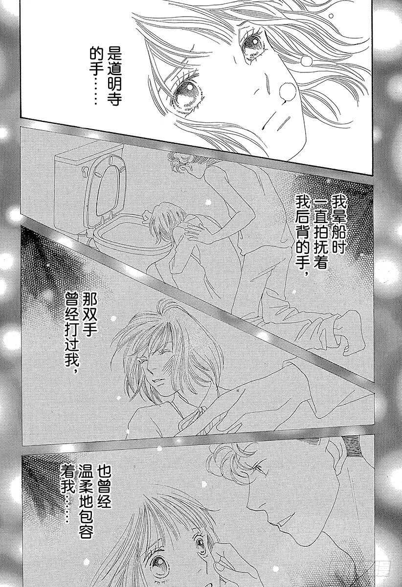 第119话2